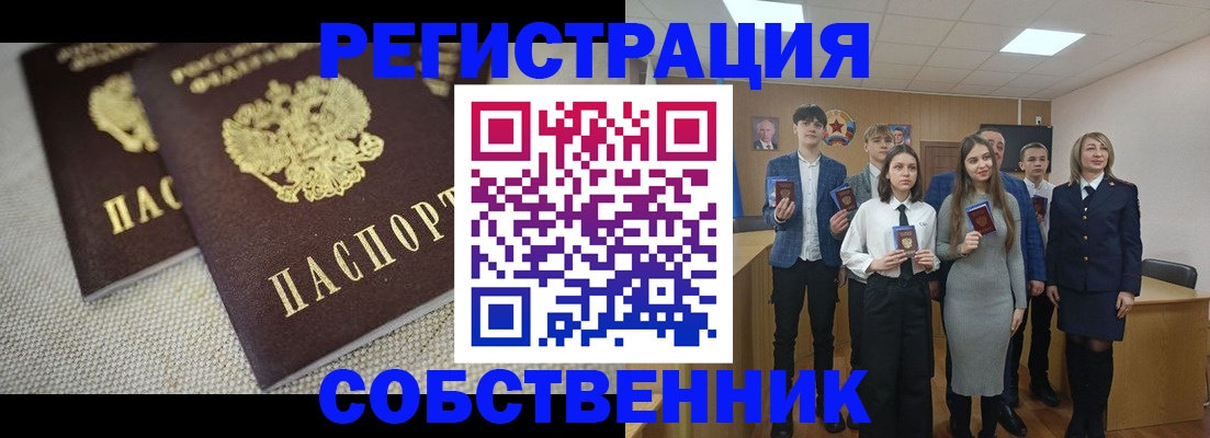 форма 3 в Десногорске